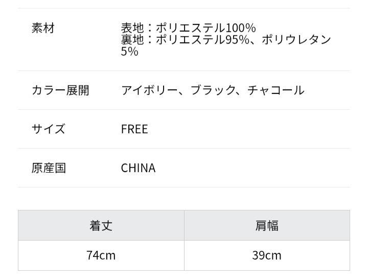 新品未使用 2025 夏 今期 グレディブリリアン Eツイルノーカラージレ