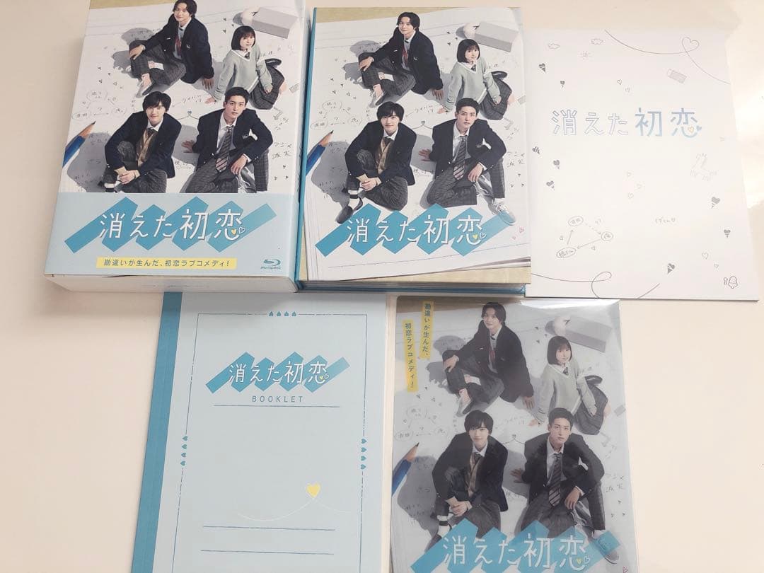 感謝価格 消えた初恋 Blu-ray BOX 初回限定盤 特典付き fawe.org