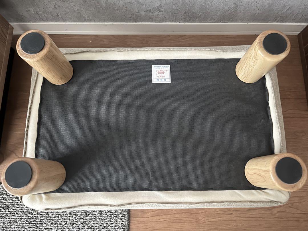 無印良品　オットマン　ベージュ