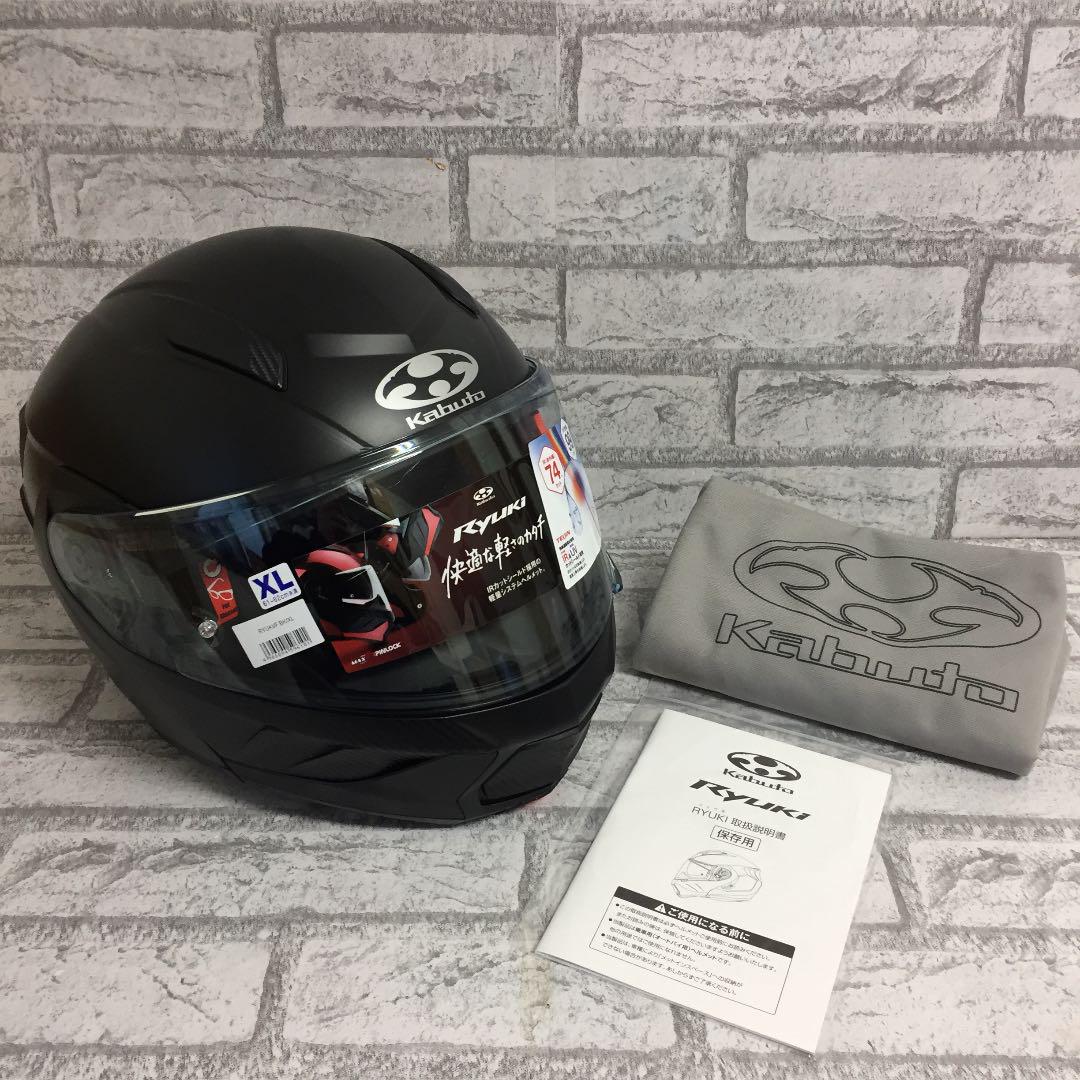 全商品オープニング価格! オージーケーカブトバイクヘルメット RYUKI システム - ヘルメット/シールド - www.fonsti.org 全商品オープニング価格! オージーケーカブトバイクヘルメット RYUKI システム - ヘルメット/シールド - www.fonsti.org
