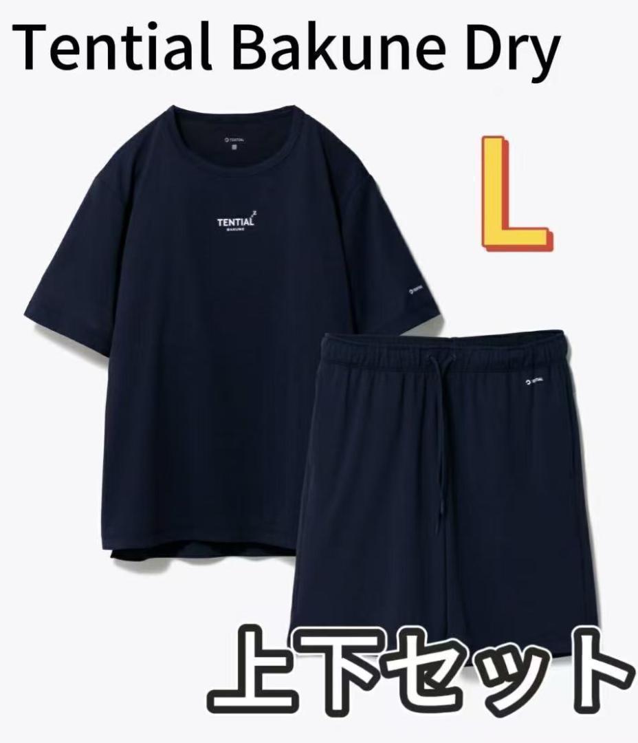 新品半袖L　テンシャル　バクネ　ドライ　Bakune Dry