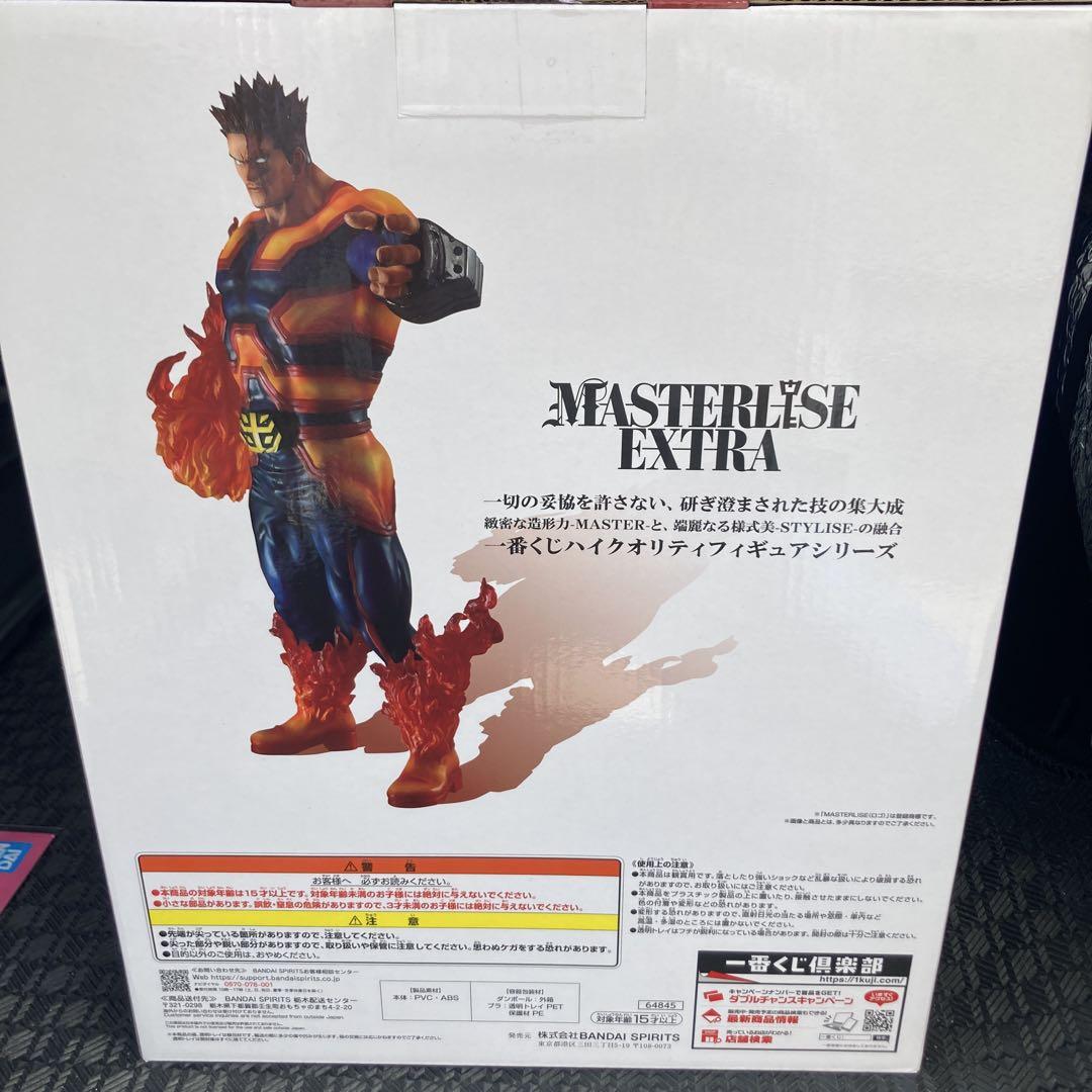 僕のヒーローアカデミア　紡ぐ力　一番くじ　C賞　エンデヴァー　G賞おまけつき