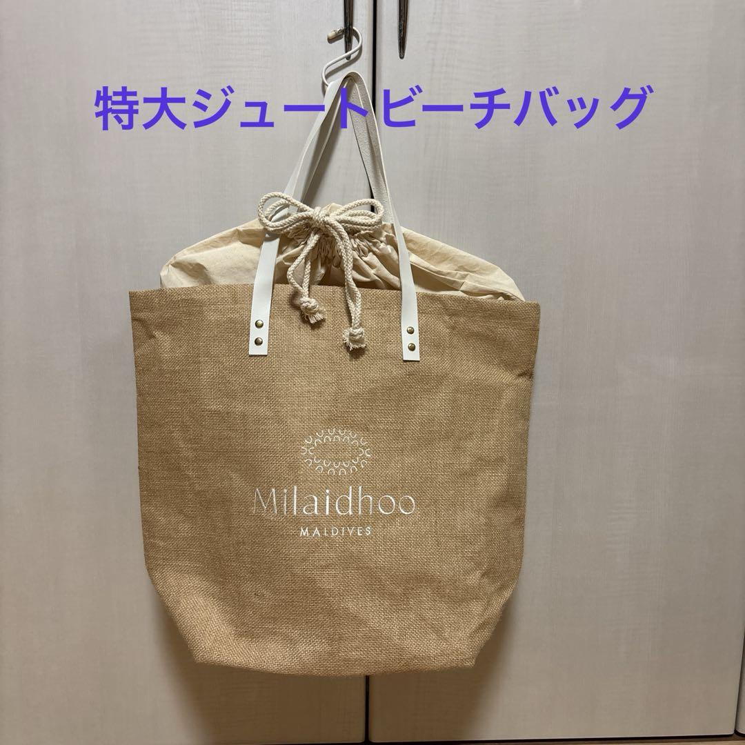 特大ビーチバッグ　ジュートバッグ　トートバッグ　革製持ち手　内ポケット付き