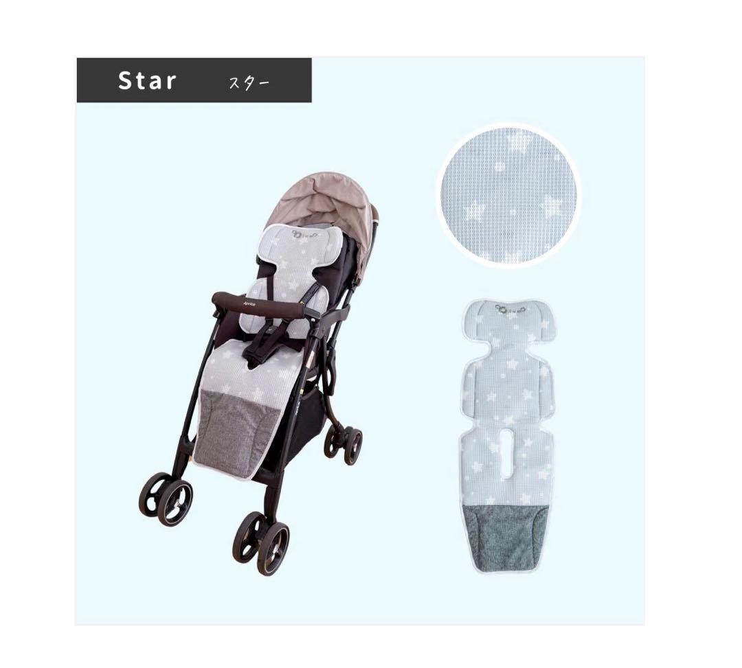 扇風機 保冷剤ポケット 冷感 チャイルドシート チューリップ、星柄