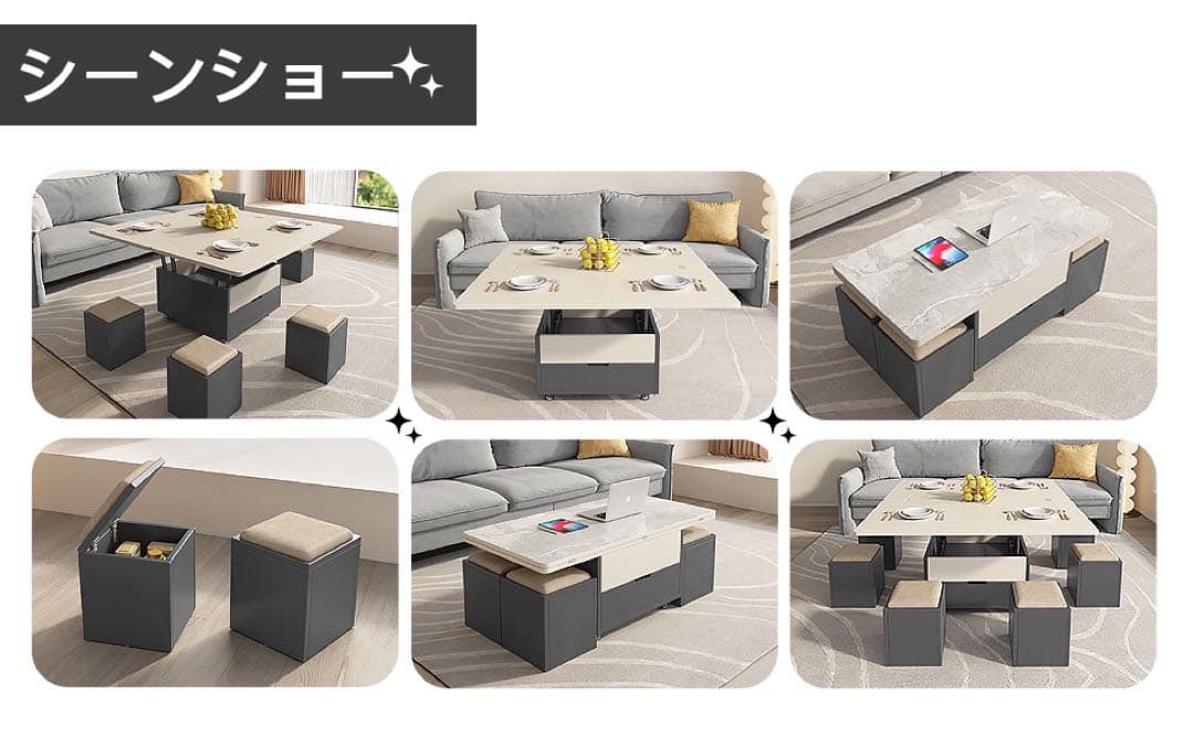 GraceNook テーブル2