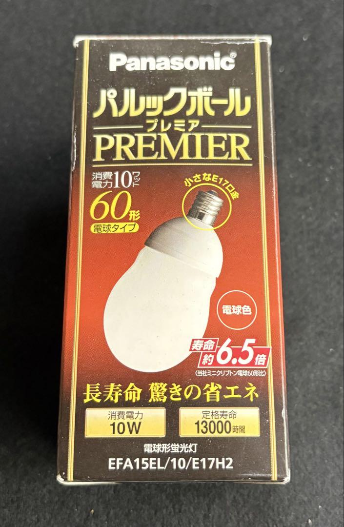 パルックボールプレミア　efa15el/10/e17h2 電球色