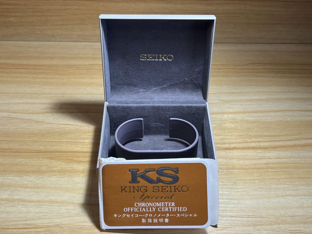 【アンティーク】SEIKO 5626-7040 キングセイコー  クロノメーター