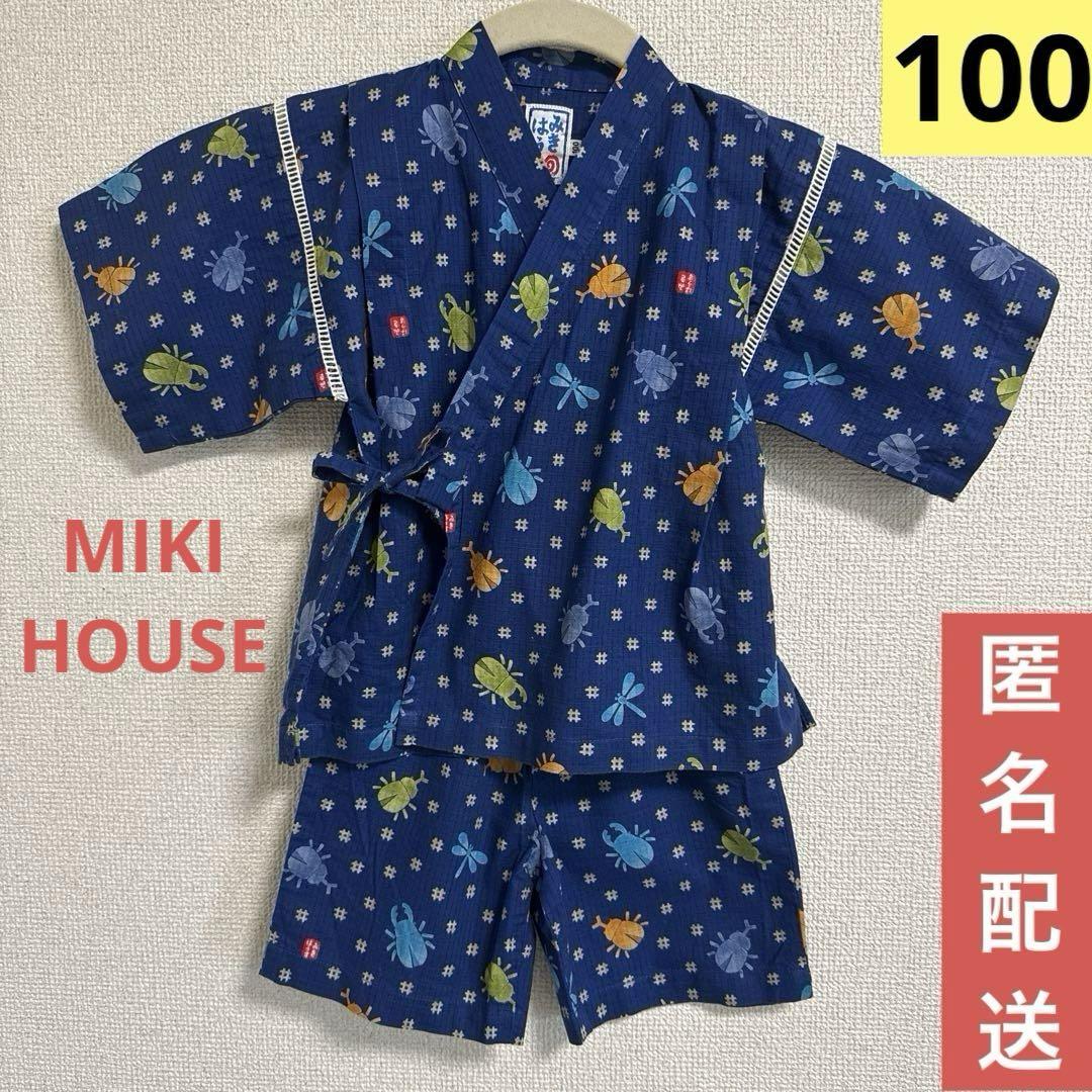 楽天市場】甚平 女の子 ミキハウス 100cm 110cm 72-7504-456
