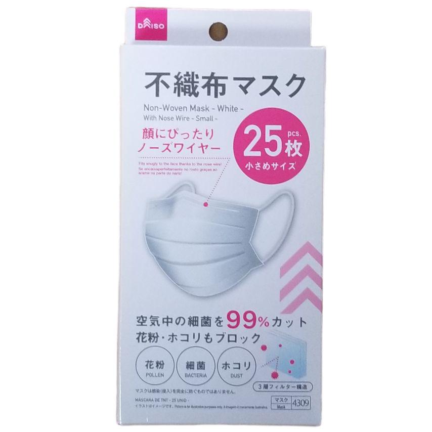 国産品 ダイソー☆人気の小顔に見える不織布マスク☆150枚☆小さい 衛生医療用品・救急用品