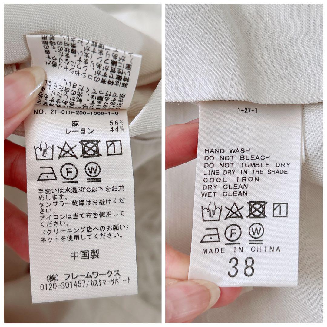 Spick & Span　スピックアンドスパン　リネン混　ノーカラージャケット