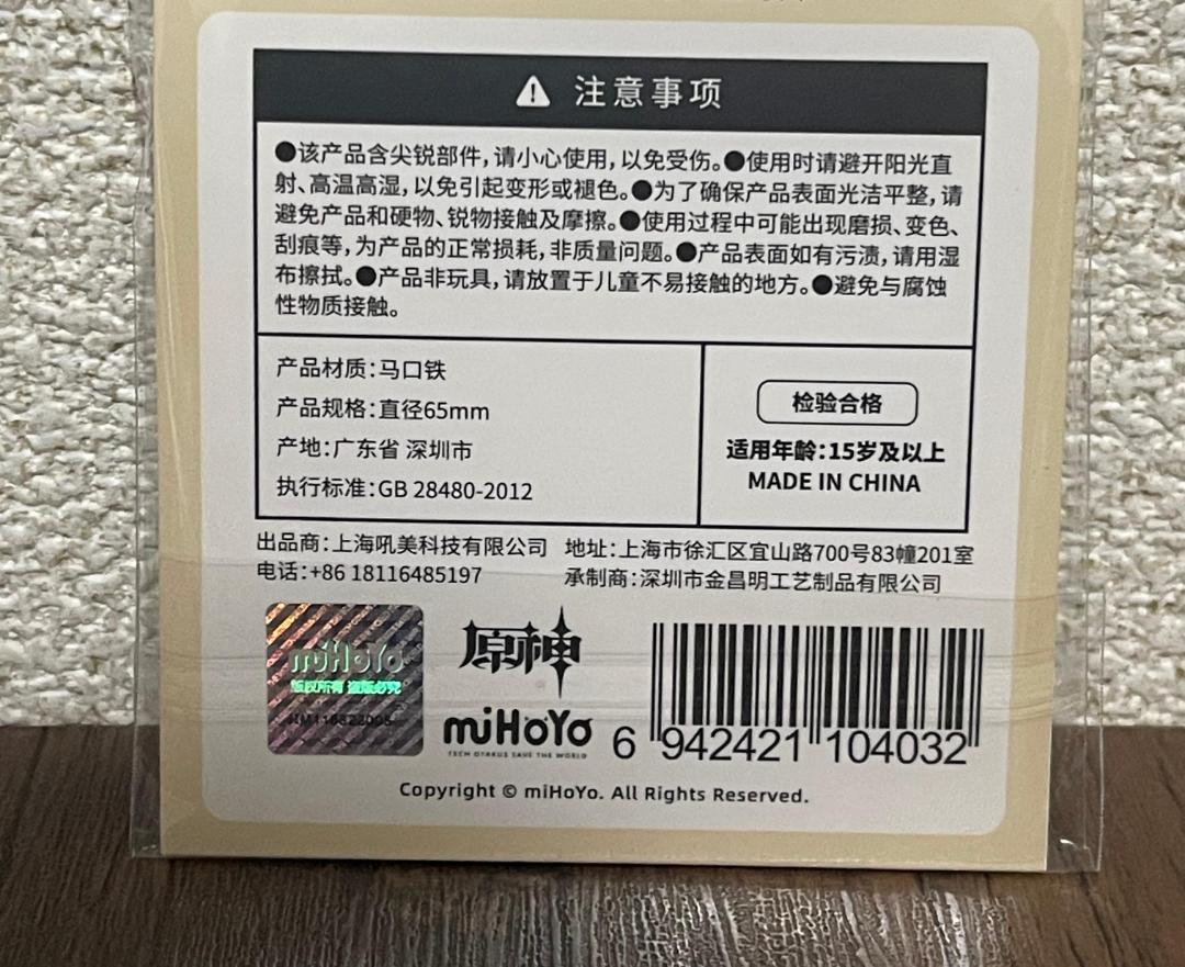 原神 4周年 ナヒーダ 缶バッジ 10点セット 公式正規品 原神 4周年 ナヒーダ 缶バッジ 10点セット 公式正規品