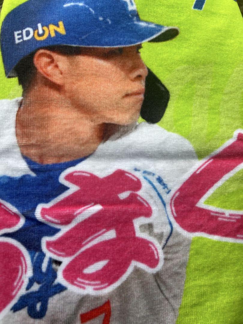 福永裕基 応援タオル 中日ドラゴンズ - メルカリ