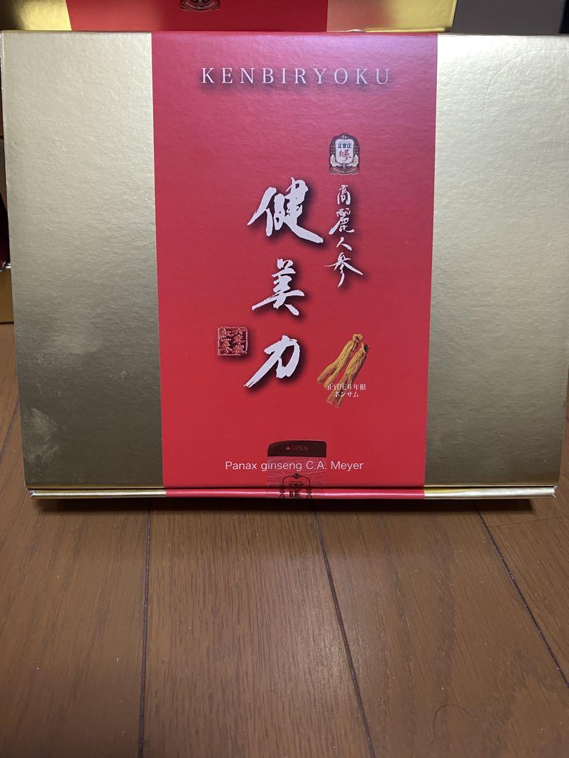 健美力 高麗人参