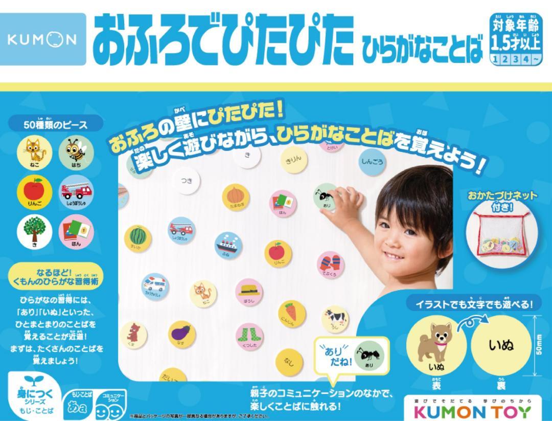 鯉デザインの赤色風船
