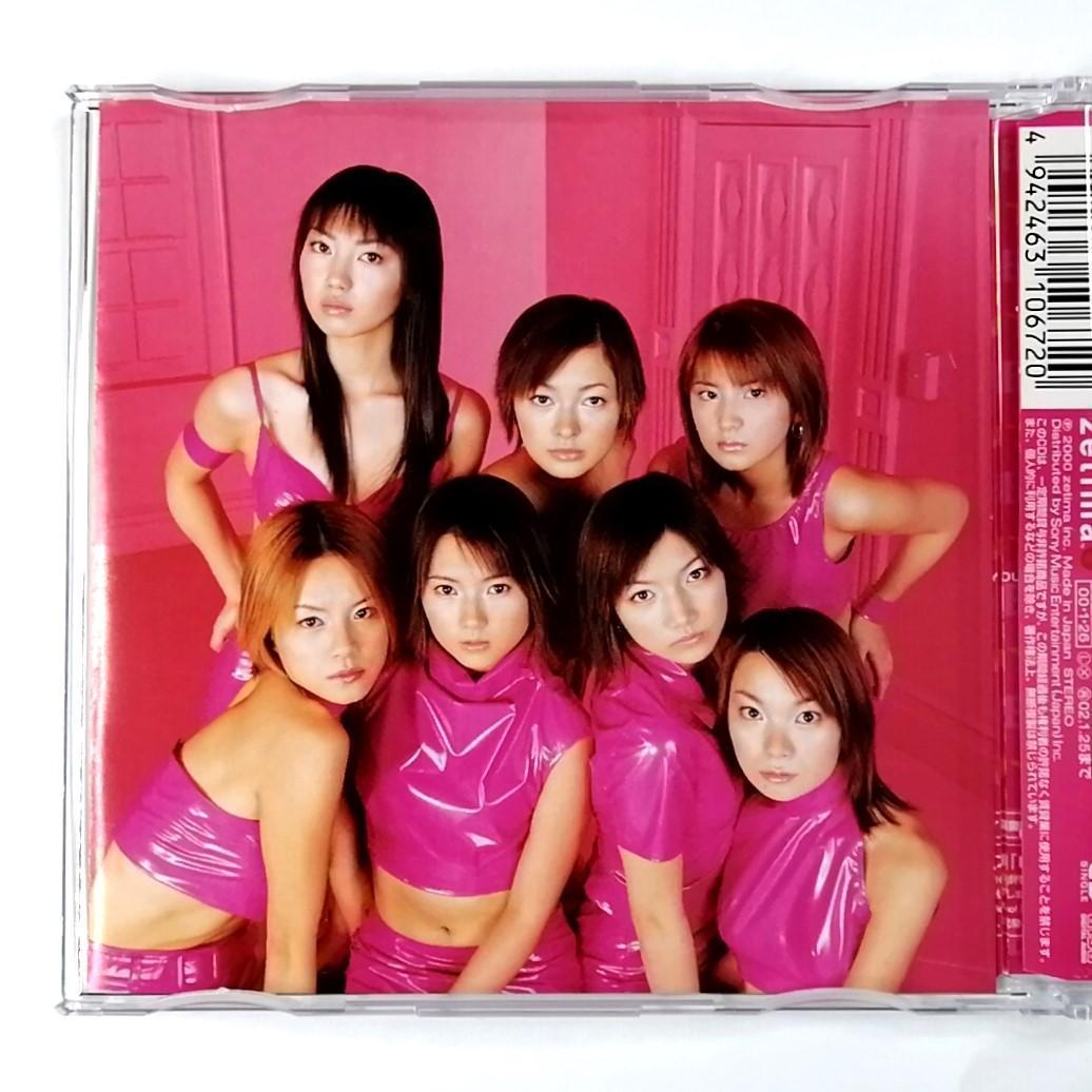 モーニング娘。 / 恋のダンスサイト (CD) - メルカリ