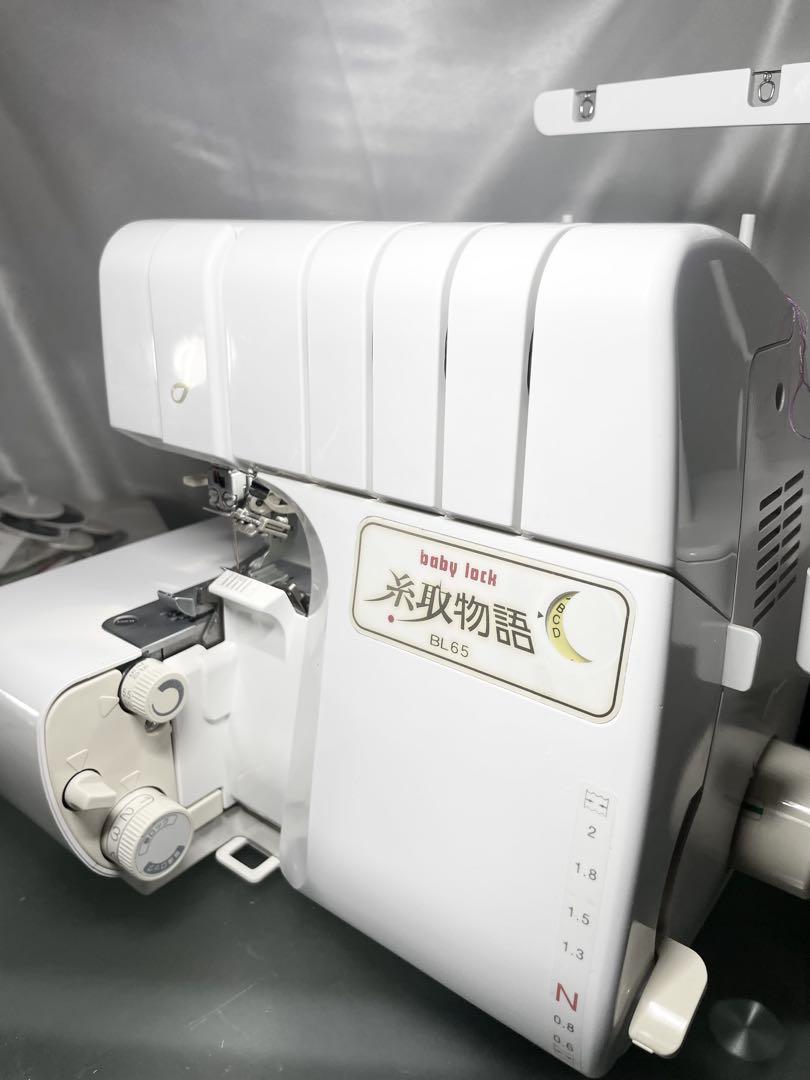 ロックミシン　糸取物語　BL65 清掃整備済み