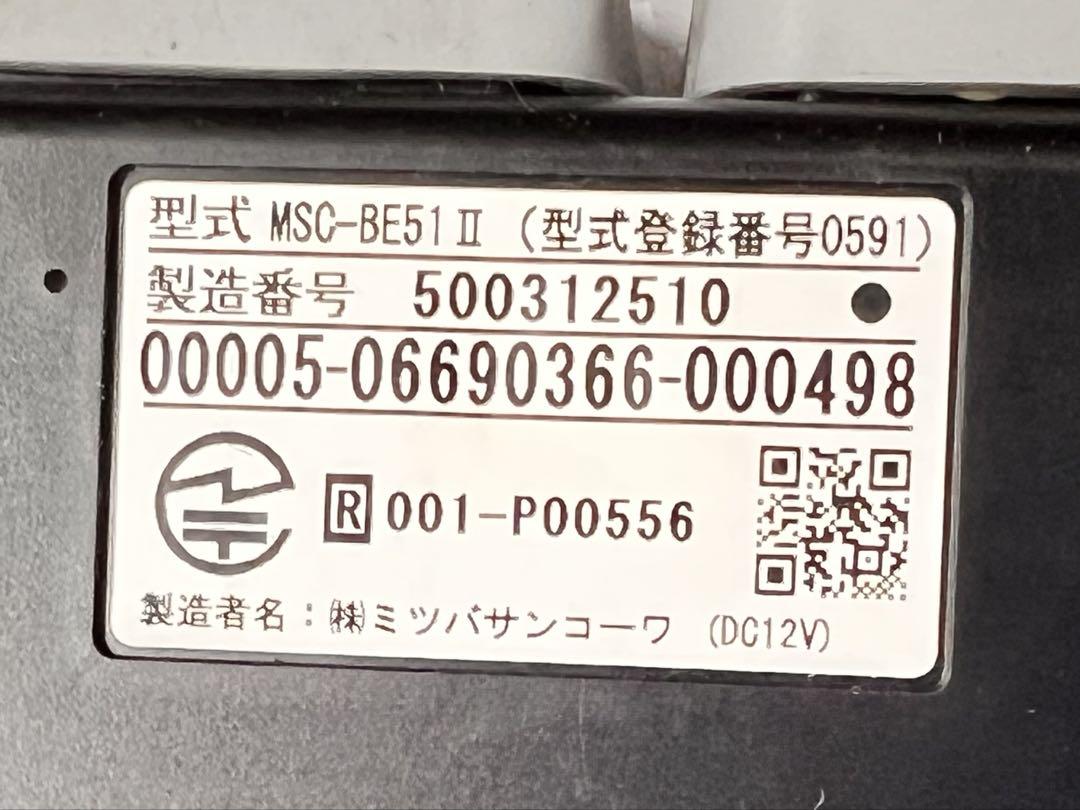 ミツバ バイク用 ETC MSC-BE51-Ⅱ アンテナ分離型