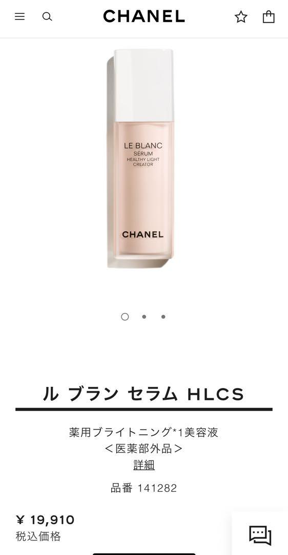 ブルーセラム
