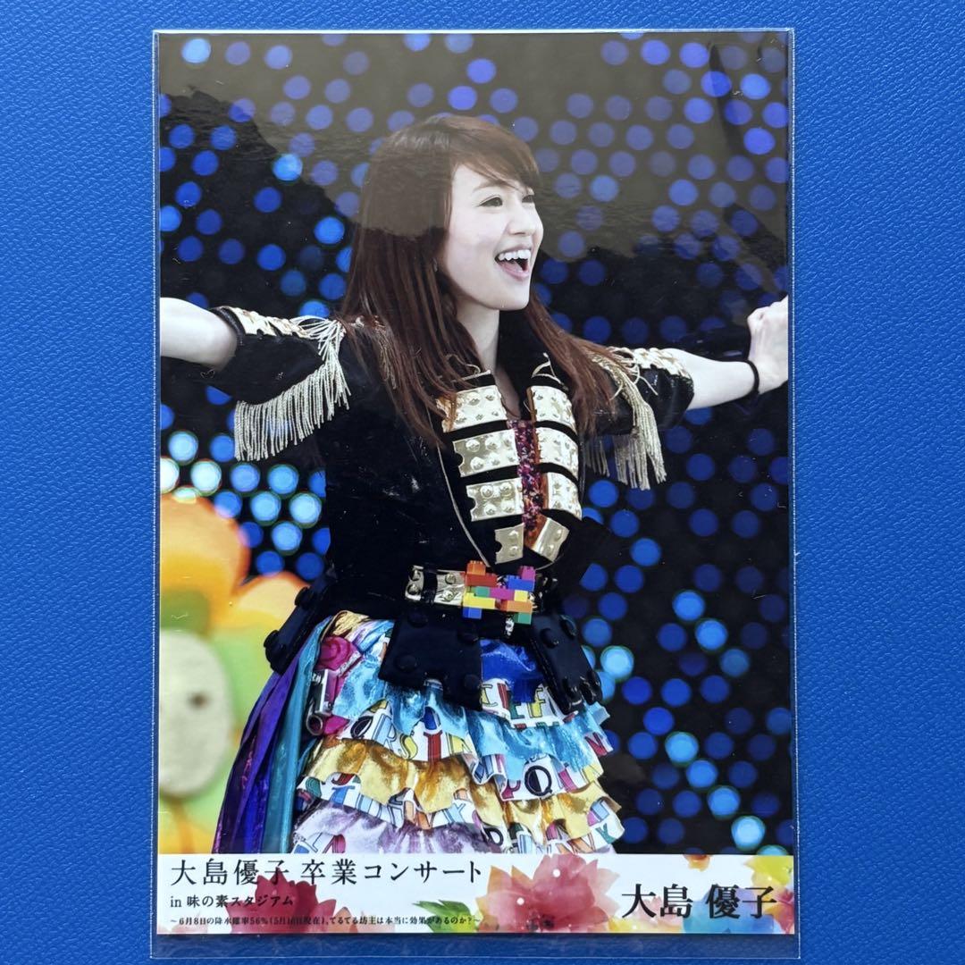 大島優子卒業コンサート in 味の素スタジアム」DVD&BD特典映像