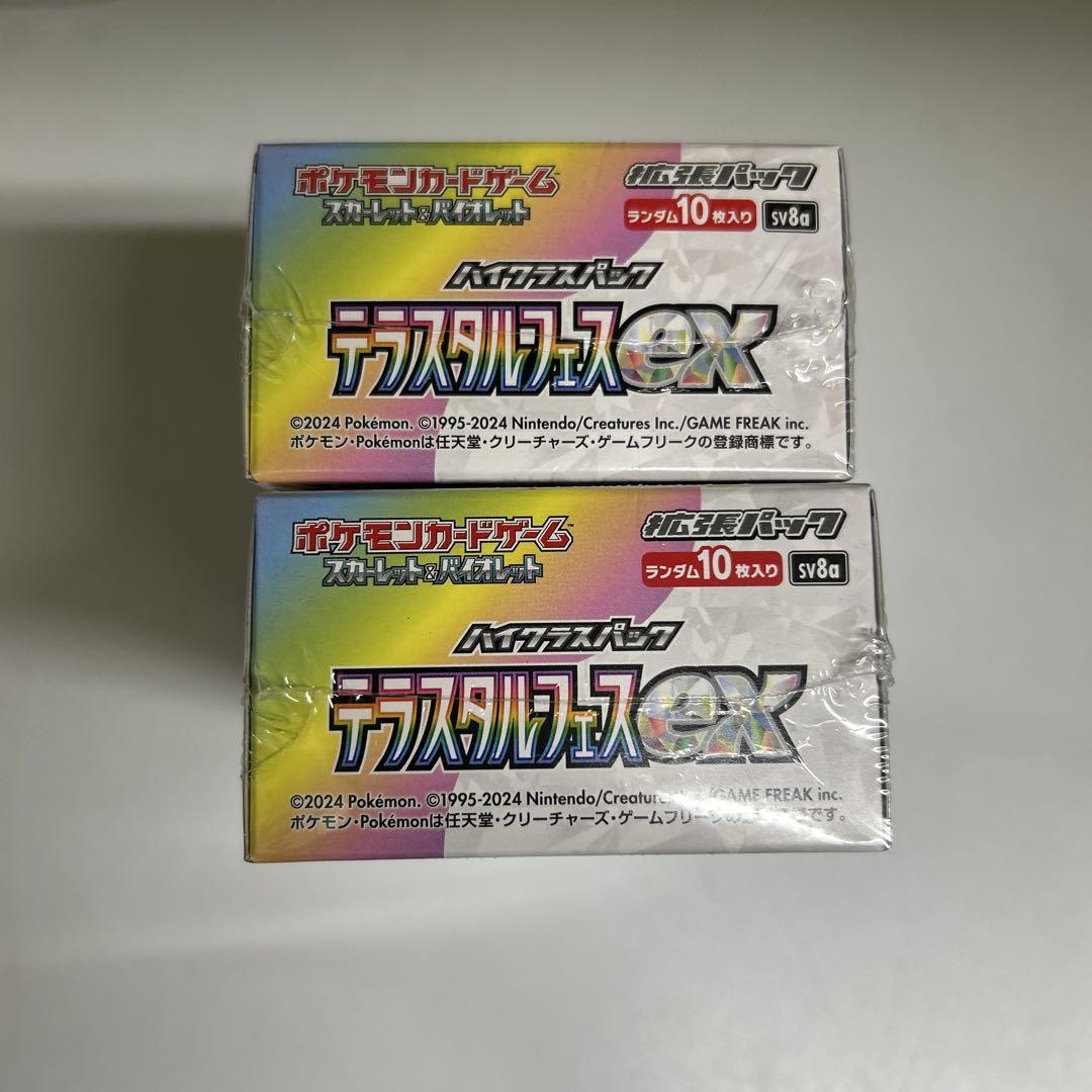ポケモンカード テラスタルフェスex 新品未開封