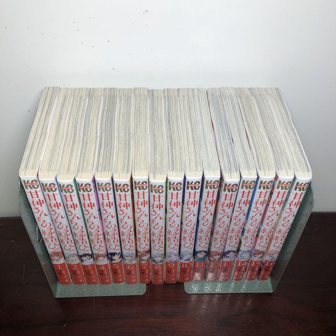 甘神さんちの縁結び 1-16巻セット 甘神さんちの縁結び コミック 1-16巻セット (講談社) |本 | 通販
