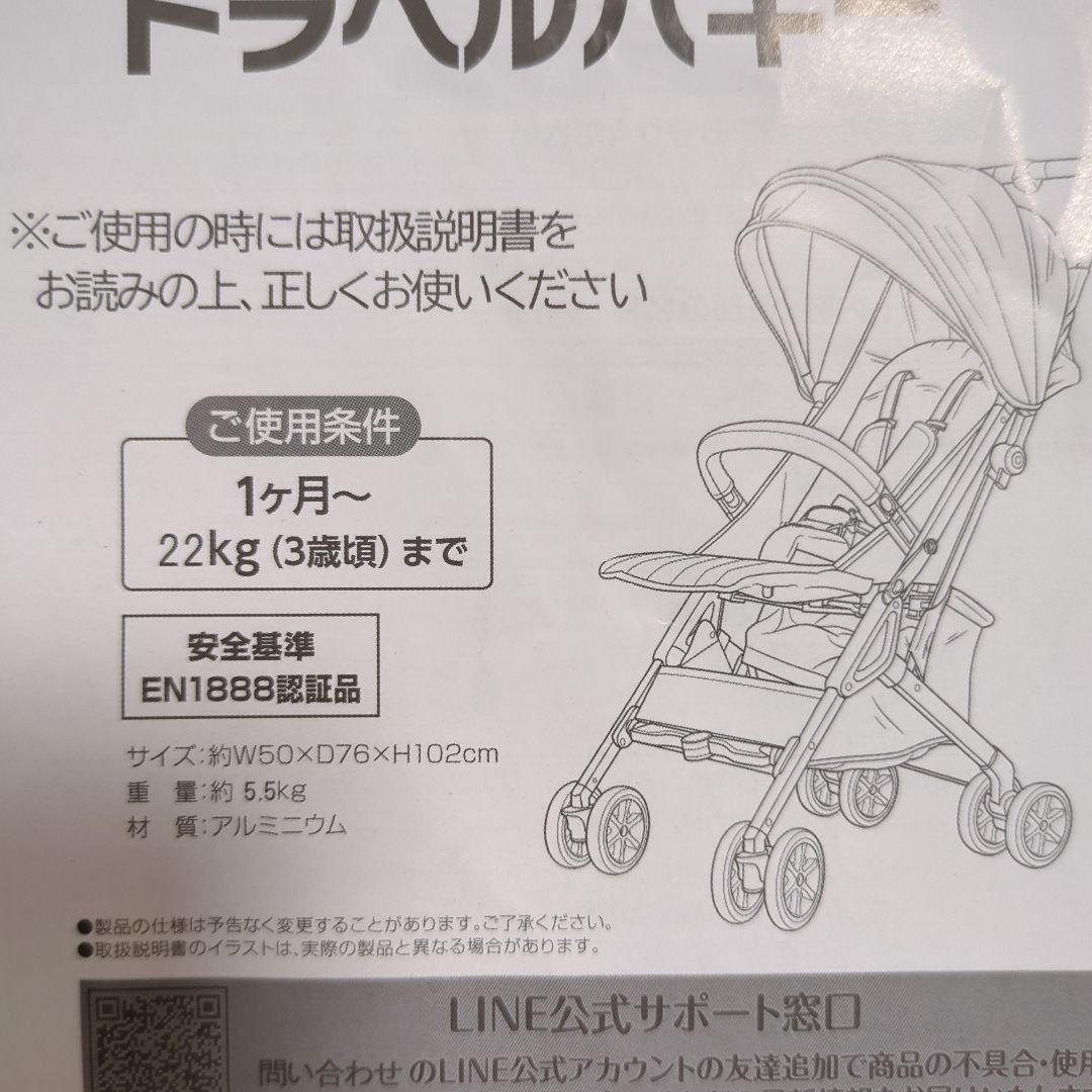 ペピパポ おでかけ バギー ベビーカー