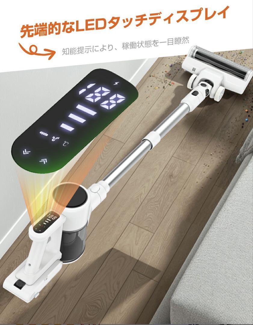 コードレス掃除機 サイクロン式 6500Pa