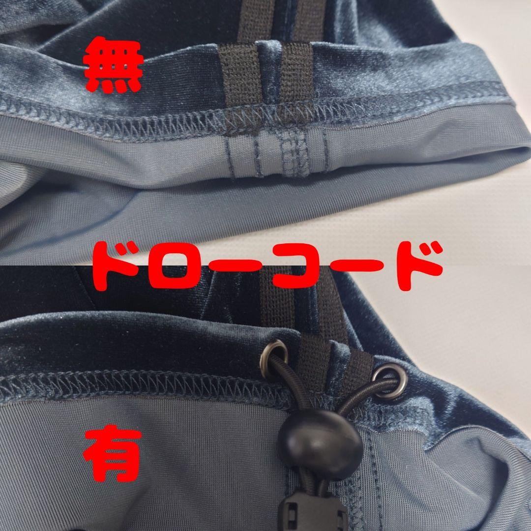 送料込・新品未使用】ベロア調トラックジャケット/パンツ 上下 送料込・新品未使用】ベロア調トラックジャケット/パンツ 上下