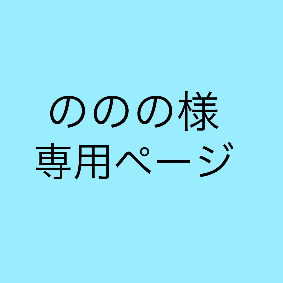 鈴木悠仁　アクスタ　アクキー　セット　まとめ売り