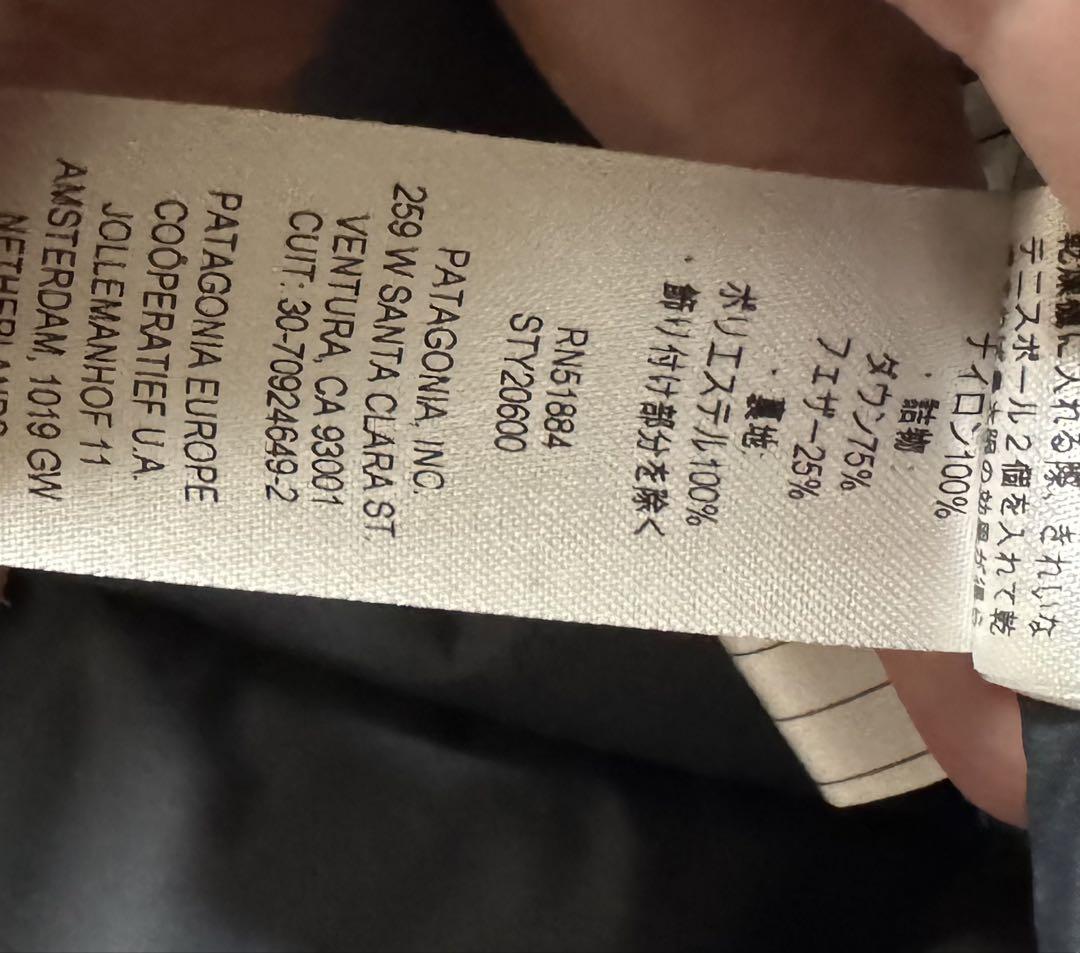 patagonia メンズダウンドリフトダウンジャケット M