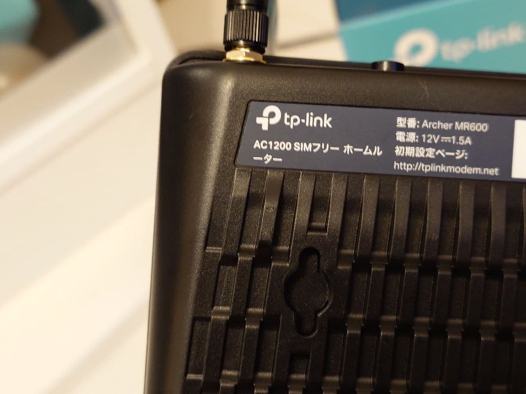 TP-Link Archer MR600 SIMフリー4GLTEルータ 美品