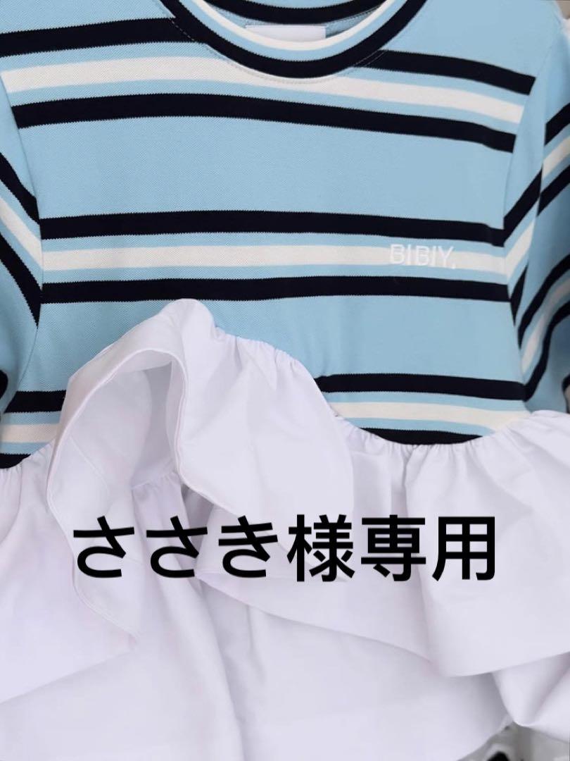 ささき