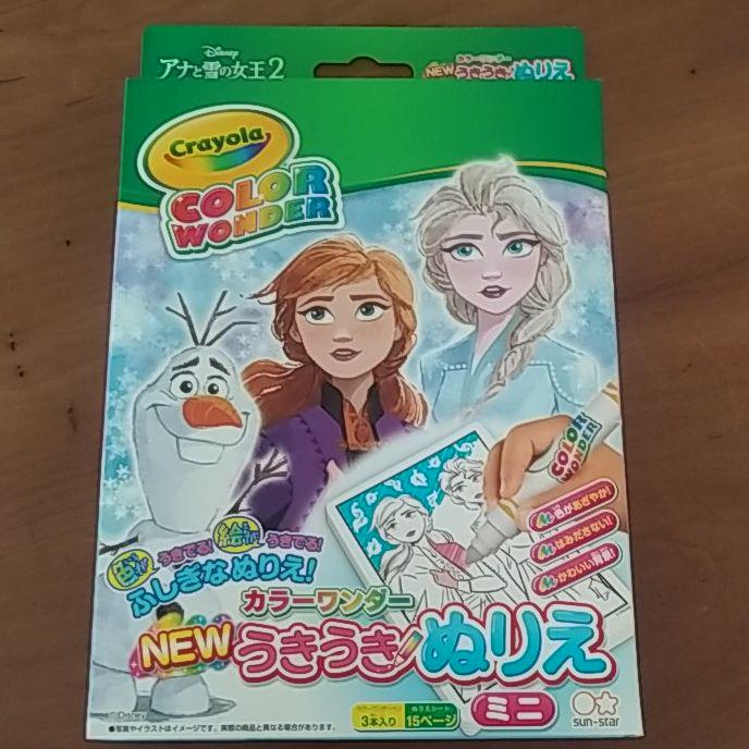 しぃさま専用 カラーワンダー うきうきぬりえ アナ雪 メルカリ