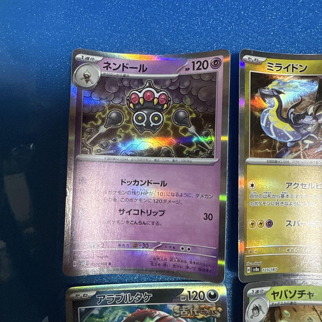 ポケモンカードセット ホロカード多数 - メルカリ