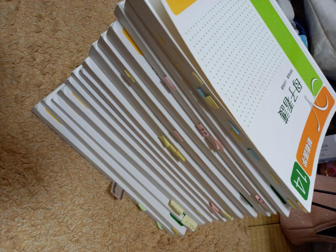 高品質の人気 准看護師【医学書院 新看護学】1～14おまけ【看護覚え書、心理学】 語学・辞書・学習参考書