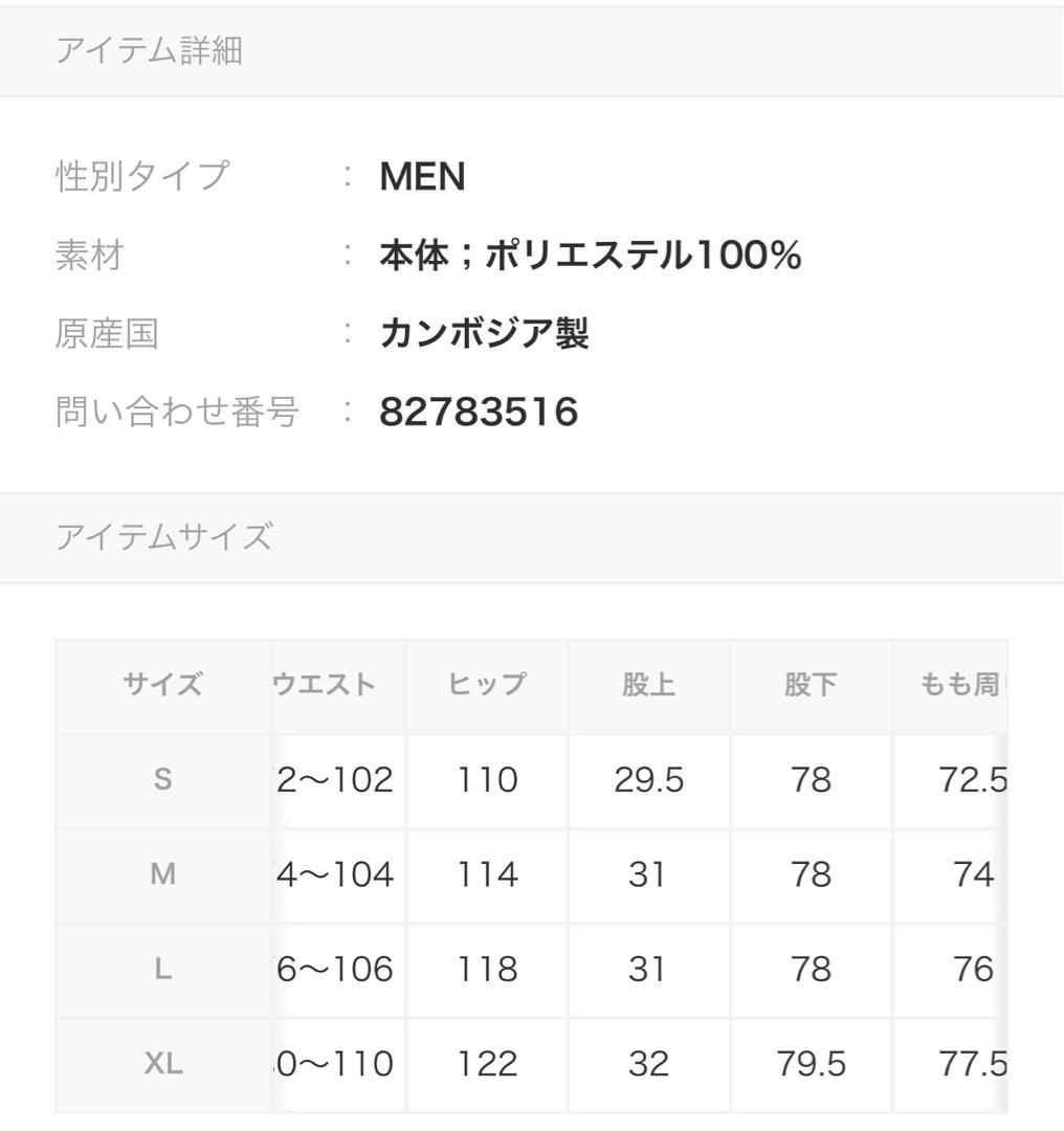 adidas originals トラックパンツ　L
