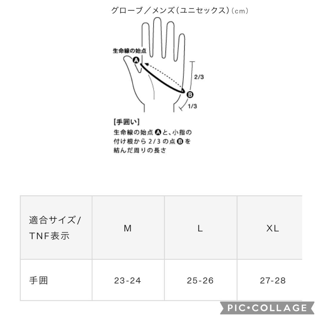 【美品】North Face L2インサレーショングローブ　ショート　Lサイズ
