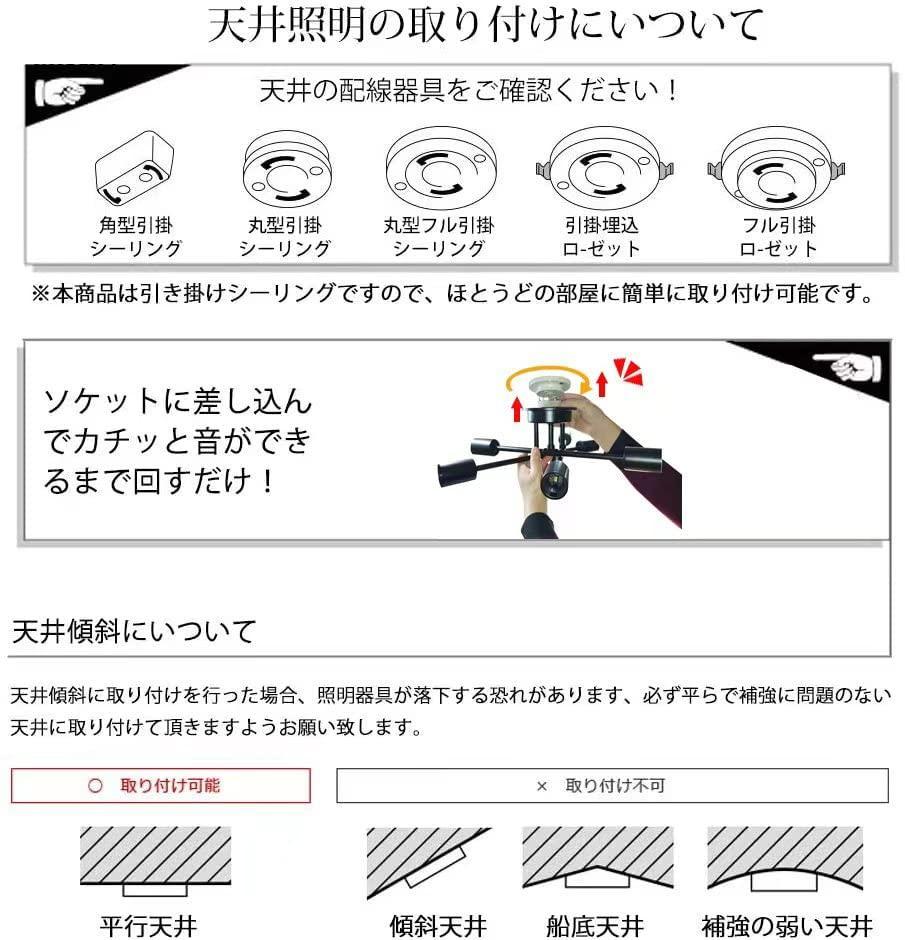 【人気商品】ペンダントライト　北欧風6灯　アンティーク　レトロ　天井照明