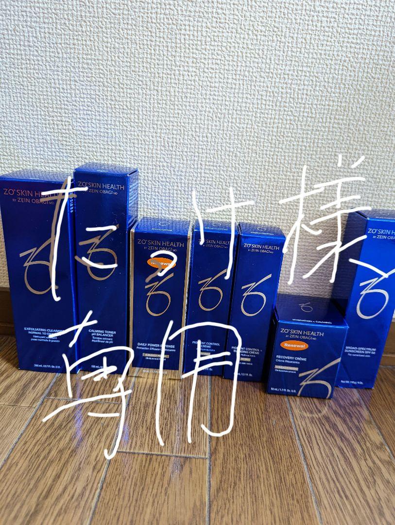 最新人気
デイリーPD フェイスクリーム 最新人気
デイリーPD フェイスクリーム