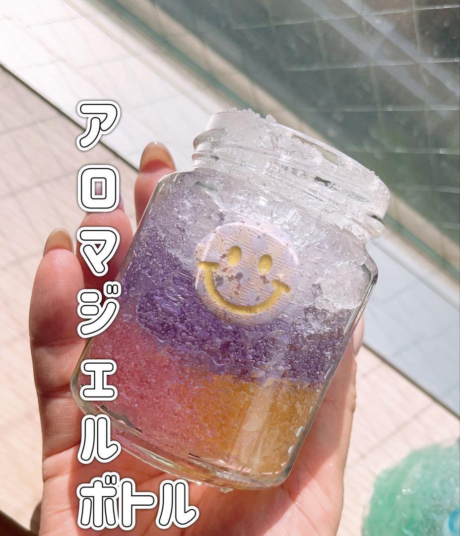 アロマジェルボトル 100こset 11,100円