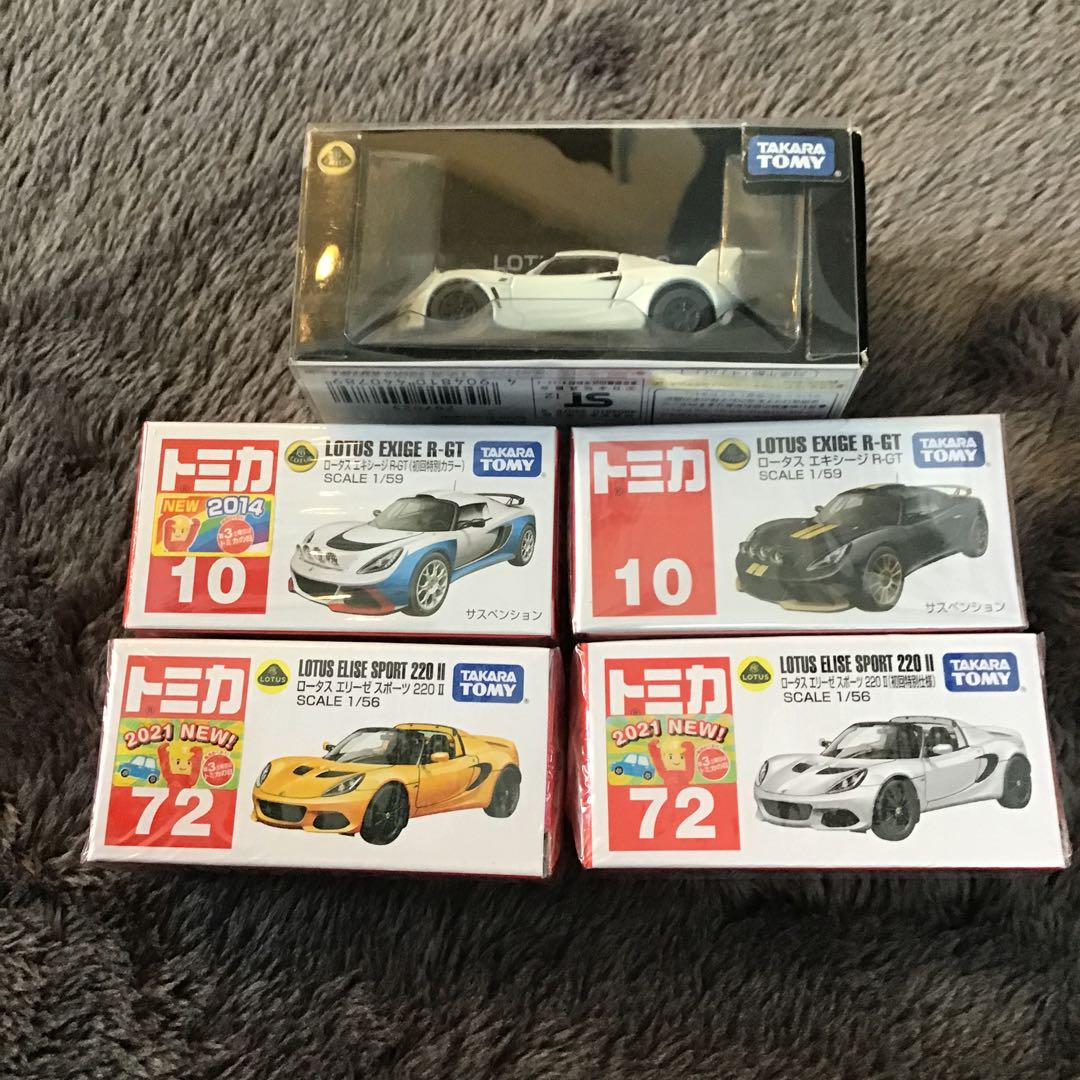 タカラトミー リミテッドロトスエリーゼスポーツ220 & エクジーR-GT