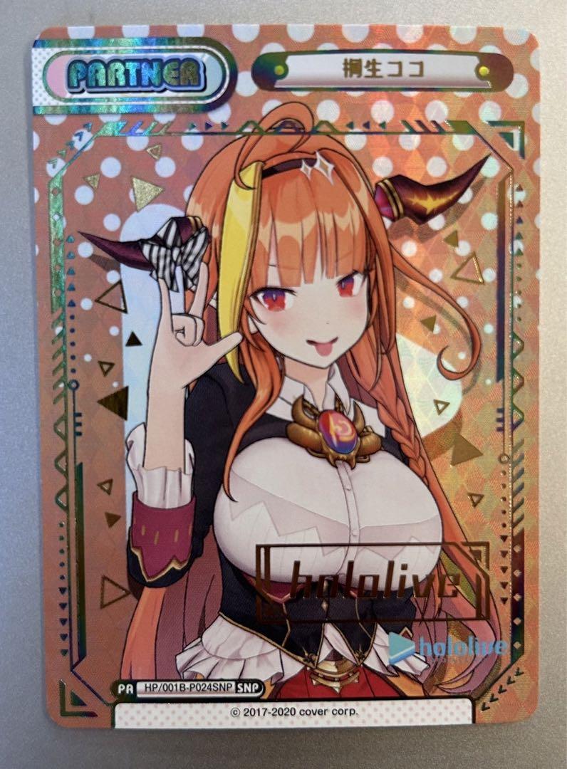 Reバース　桐生ココ　hololive箔押し版　リバース