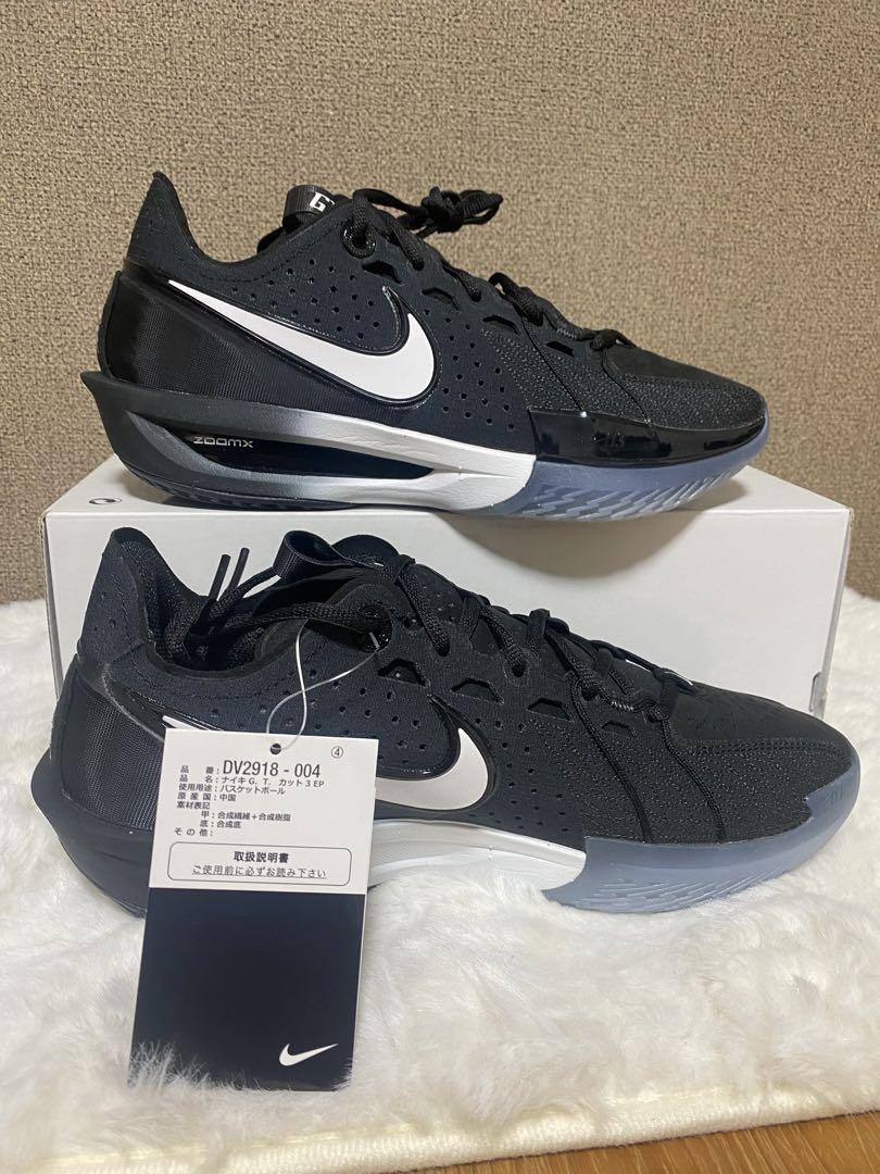 Nike GT CUT 3 EP ナイキ　GT カット3 バスケットシューズ