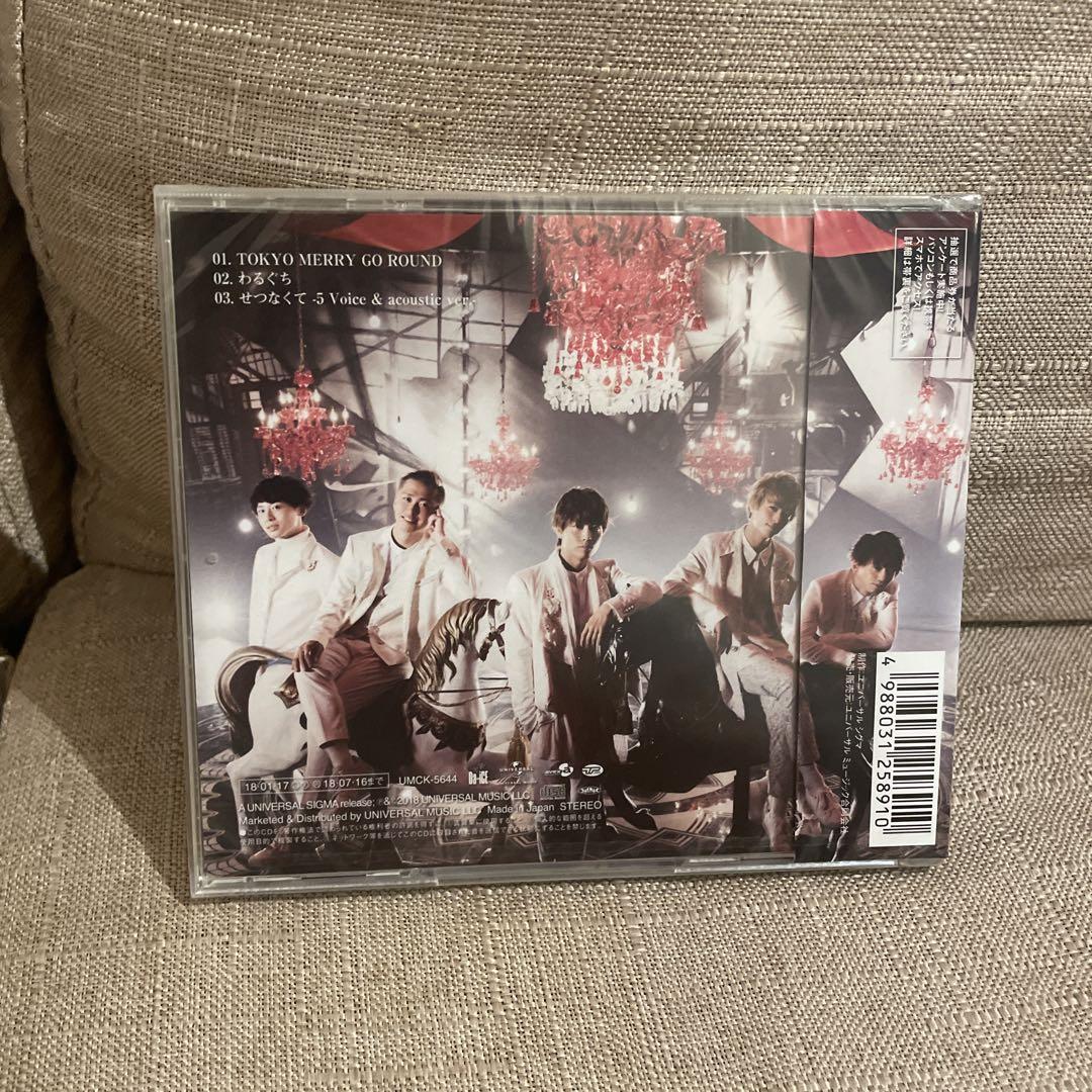 Da-iCE 未開封CDセット - メルカリ