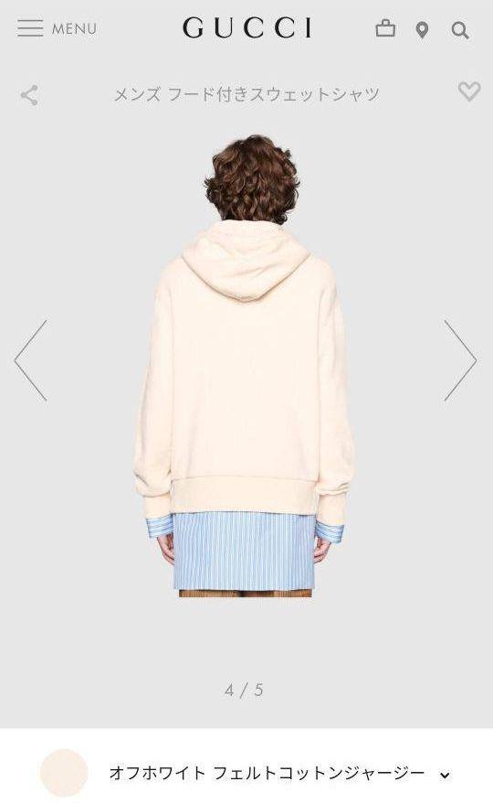 (美品)GUCCI パーカー スウェット フード付き