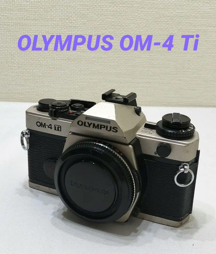 OLYMPUS OM-4 Ti 電池付き - フィルムカメラ