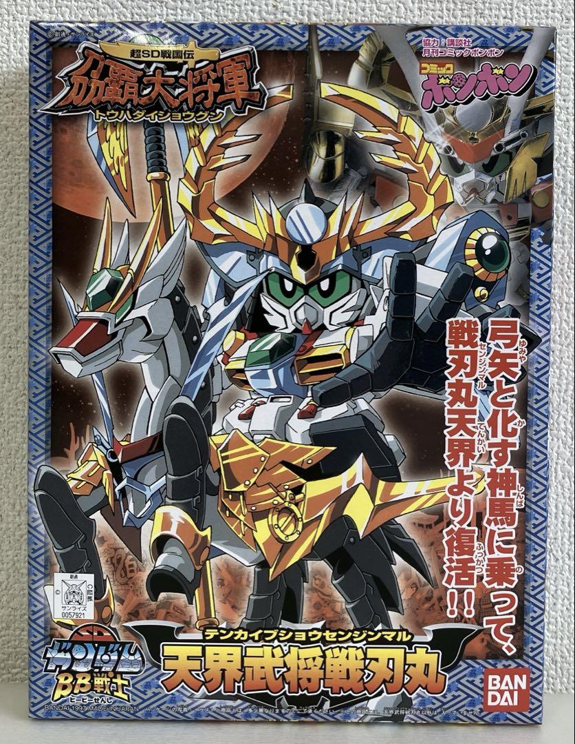 超SD戦国伝 SDガンダム BB戦士 刕覇大将軍編 ＆天界武将戦刃丸