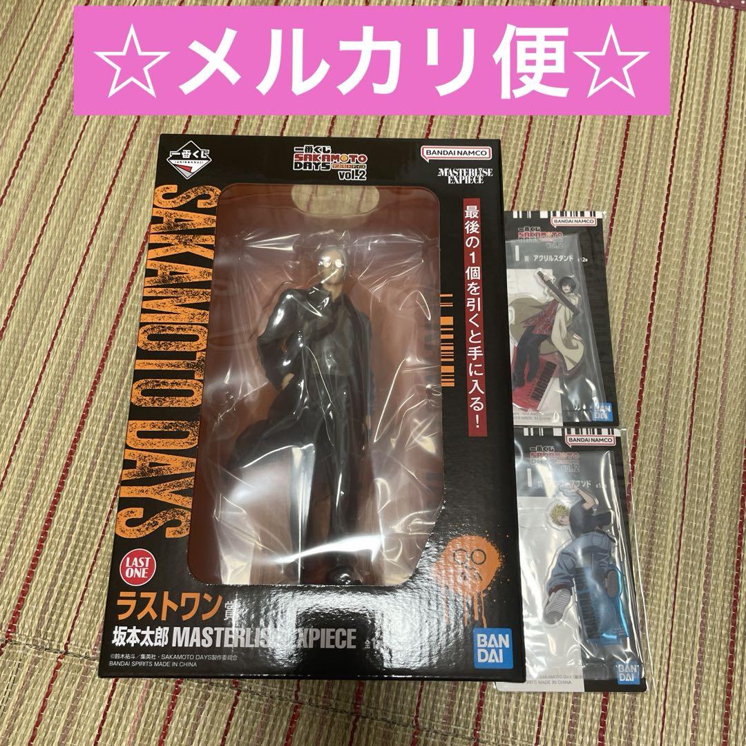 【坂本さん】A賞&ラストワン賞フィギュアセット 坂本さん】A賞&ラストワン賞フィギュアセット - メルカリ