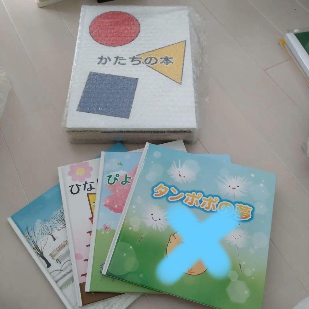 格安SALEスタート!の商品をすべて 最 安値 価格ベビー・キッズ - ベビーパーク 絵本 10冊セット 絵本・児童書