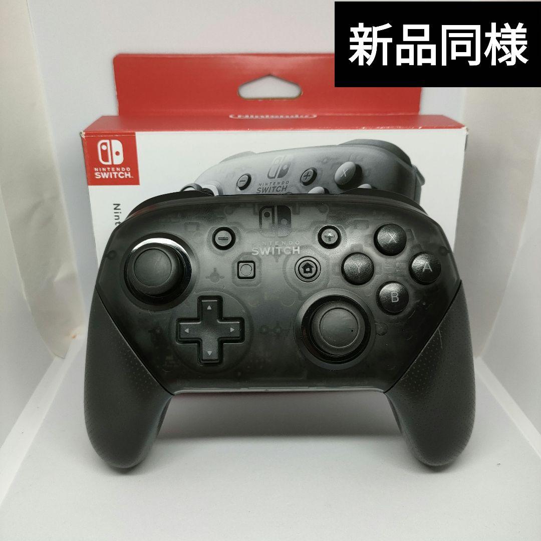Nintendo Switch グレー 本体　＋　Proコントローラー Nintendo Switch 用 PROコントローラ 専用 ニンテンドー